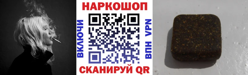 Магазин наркотиков Гремячинск Галлюциногенные грибы Alpha PVP ГАШИШ АМФ Мефедрон Cocaine