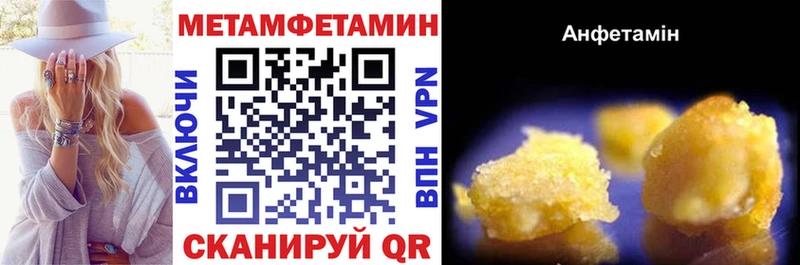 купить наркоту  Гремячинск  Amphetamine 98% 