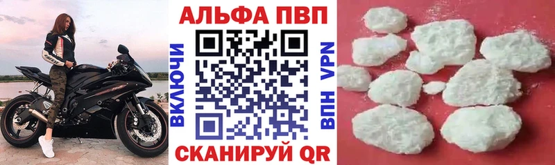 Alpha PVP VHQ  нарко площадка формула  Гремячинск  купить наркотик 
