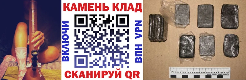 ГАШ гашик MEGA маркетплейс Гремячинск