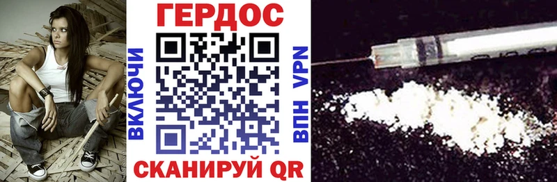 купить закладку  Гремячинск  МЕГА   Героин белый 