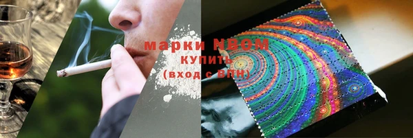 MDMA Premium VHQ Богородицк