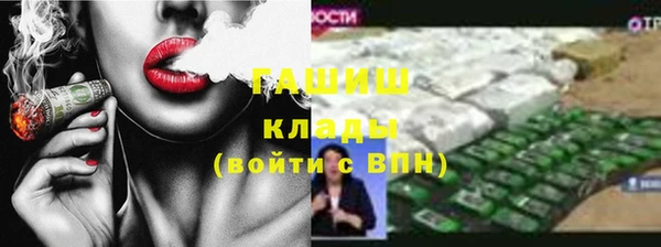 не бодяженный Богородск