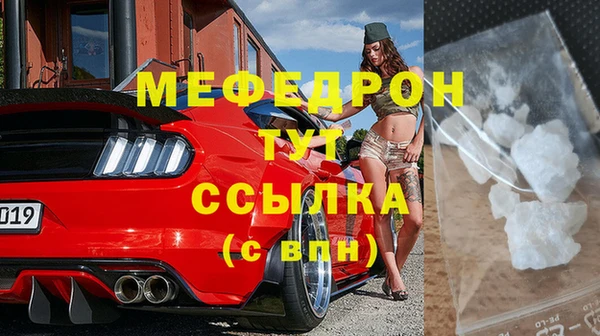ГАЛЛЮЦИНОГЕННЫЕ ГРИБЫ Богданович