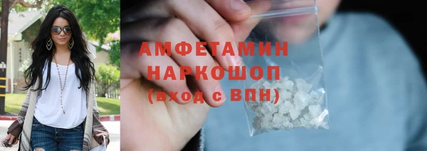 не бодяженный Бородино