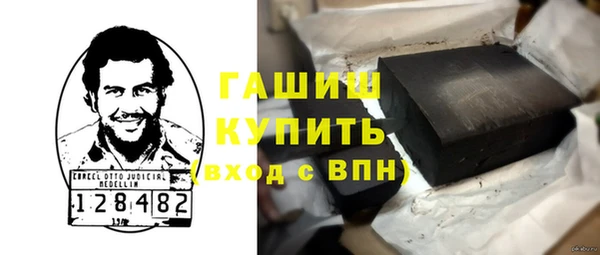 MDMA Premium VHQ Богородицк