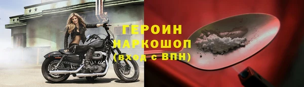 марихуана Бронницы