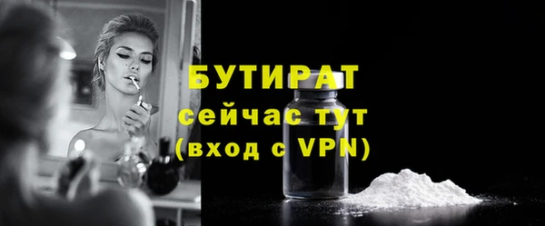 MDMA Premium VHQ Богородицк