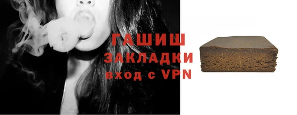MDMA Premium VHQ Богородицк