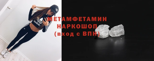 амф Бугульма