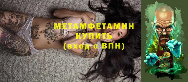 марихуана Бронницы