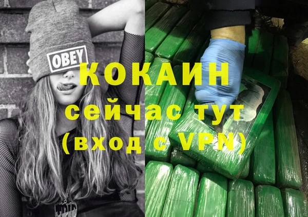 MDMA Premium VHQ Богородицк