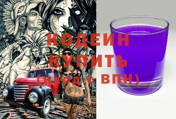 марихуана Бронницы