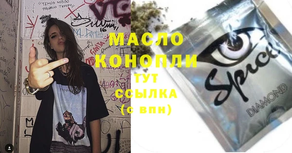 MDMA Premium VHQ Богородицк