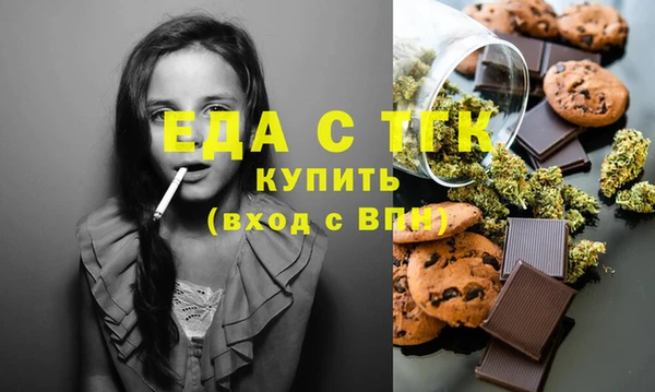 не бодяженный Богородск