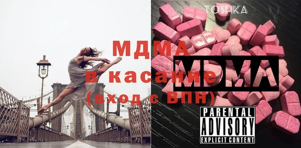 не бодяженный Богородск