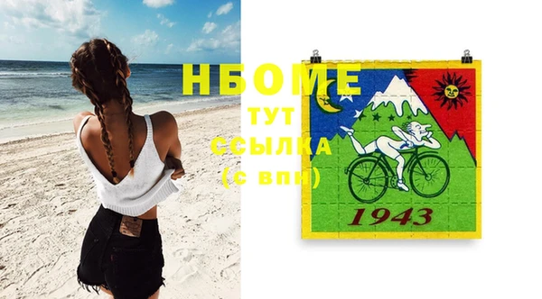 амф Бугульма