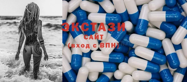 марихуана Бронницы