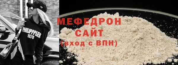 не бодяженный Бородино
