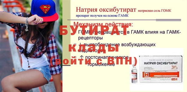 MDMA Premium VHQ Богородицк