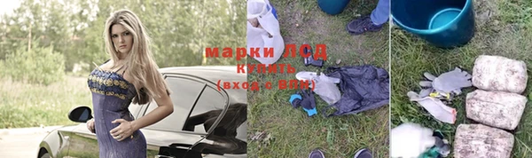 марихуана Бронницы