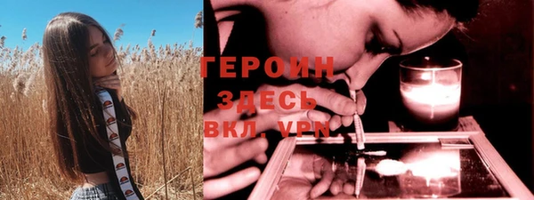 марихуана Бронницы