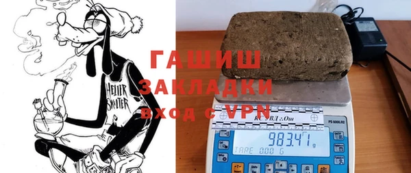 марихуана Бронницы