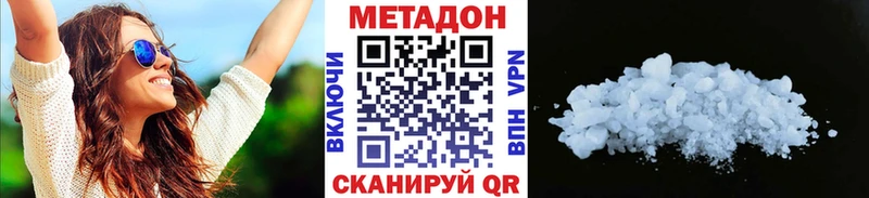 это как зайти  mega онион  Гремячинск  где купить   МЕТАДОН белоснежный 