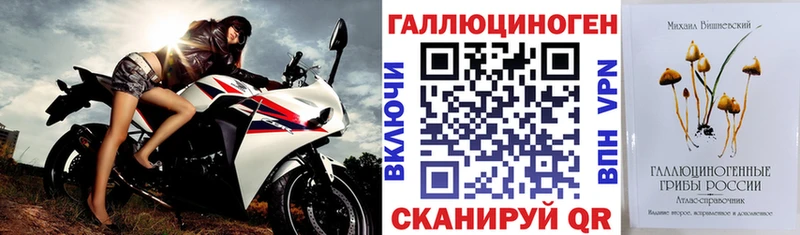 Псилоцибиновые грибы ЛСД  Гремячинск 